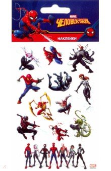 Набор пленочных наклеек "Человек-Паук 3"
