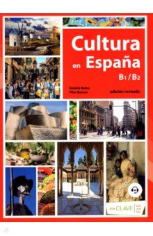 Cultura en Espana. B1-B2 (+ audio)