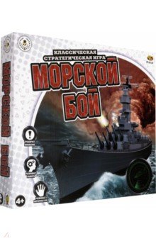 Игра настольная "Морской бой" ( PT-01129)