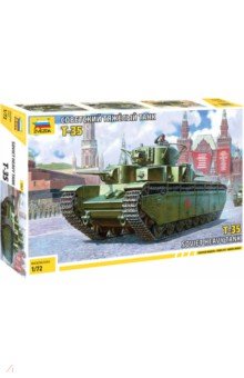 Советский тяжёлый танк Т-35 1/72 (5061)