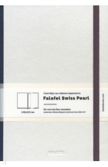 Скетчбук "Pearl" (60 листов, A5, гибкий переплет) (518450)