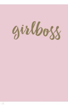Блокнот "Girlboss" (80 листов, А5, в точку)