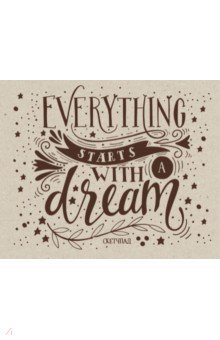 Скетчпад "Everything starts with a dream" (20 листов, пружина)