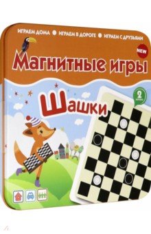 Магнитная игра "Шашки" (IM-1007)