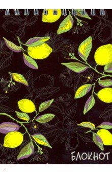 Блокнот "Лимоны" (80 листов, А6, клетка, гребень) (50859)