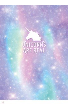 Тетрадь "Unicorns are real" (48 листов, А5, клетка)