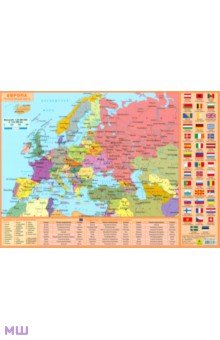 Планшетная карта Европы. Политическая. Физическая. Двусторонняя