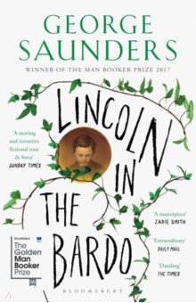 Lincoln in the Bardo (Man Booker Prize17)
