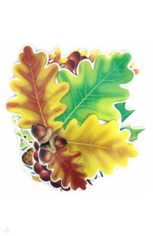 Комплект украшений "Осенние листья" (КМ-10686)