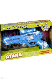 Пистолет «АТАКА», голубой, со светом, звуком, проекцией, вибрацией и вращающимися элемент. (ВВ4096)