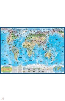 Карта настенная "Мир. Природные зоны, животные и растения" (КН83)