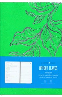 Ежедневник недатированный 136 листов "BRIGHT" Зеленый (ЕИКФБЛ52013602)