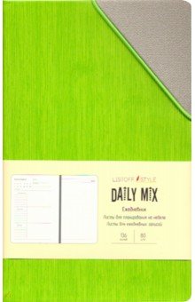 Ежедневник недатированный 136 листов "Daily MIX. Зеленый" (ЕКДМ52013604)