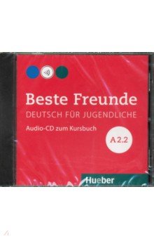 Beste Freunde. Deutsch fur Jugendliche. A2.2 (CD)