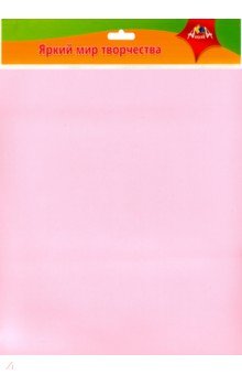 Фоамиран, 50х70см, Розовый (С2926-07)