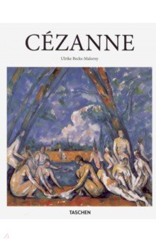 Paul Cezanne (Basic Art). 1839 - 1906. Pioneer of Modernism