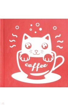 Записная книжка "Notebook. Котик в кружке" (80 листов, 105х105 мм, нелинованная) (50783)