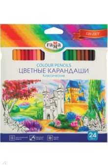 Карандаши 24 цвета, "Классические" (05091804)