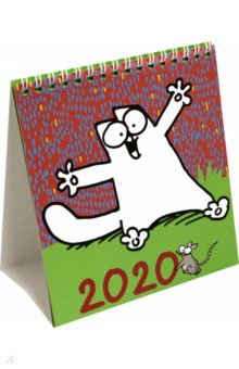 Настольный календарь на 2020 год "Кот Саймона", на пружине