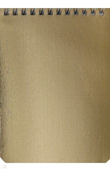 Блокнот 40 листов, А6, гребень "Бумвинил METALLIC Золотой" (40Б6бвВ1гр)