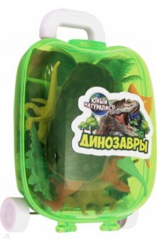 Набор игрушек в чемоданчике "Динозавры" (PT-01220)