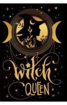 Блокнот "Королева ведьм. Witch queen" (32 листа, А6+, нелинованный)