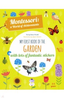 My First Book of Garden with lots of fantastic stickers