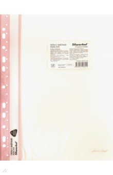 Папка-скоросшиватель с 20 файлами (А4, розовый) (255131-03)