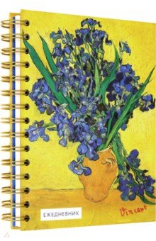 Ежедневник недатированный "Ван Гог. Ирисы" (А5, 120 листов, евроспираль)