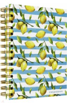 Ежедневник недатированный "Лимоны" (А5, 120 листов, евроспираль)