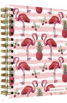 Ежедневник недатированный "Фламинго" (А5, 120 листов, евроспираль)