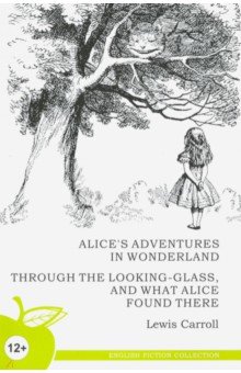 Алиса в стране чудес. Алиса в Зазеркалье (на английском языке)