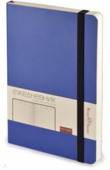 Ежедневник недатированный "Vincent. Ярко-синий" (136 листов, А5) (3-216/03)