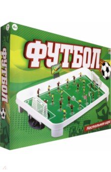 Игра настольная "Футбол", в коробке (S-00169)