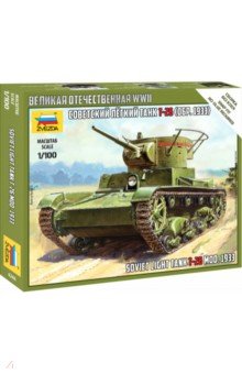 Сборная модель "Советский легкий танк Т-26 (обр. 1933 г)", 1/100 (6246)