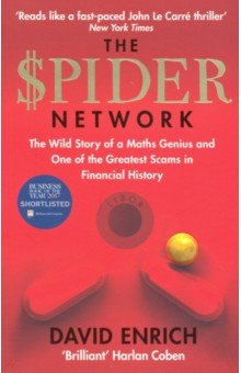 The Spider Network: The Wild Story of a Maths Genius and One of the Greatest Scams in Financial