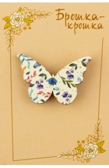 Значок деревянный "Бабочка", белый фон, мелкие цветы