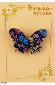Значок деревянный "Бабочка", темный фон, фиолетовые цветы