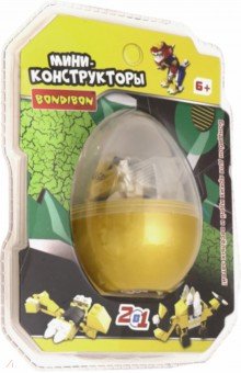Мини-конструктор в жёлтом яйце 2в1 "Динозавр" (ВВ3236-А)