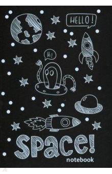 Блокнот "Космос" (А5, 32 листа, черные страницы)
