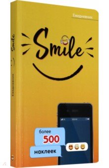 Ежедневник "Smile"  (80 листов, 105х165 мм)