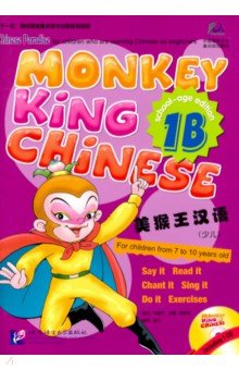 Monkey King Chinese 1B  SB (+Audio CD)