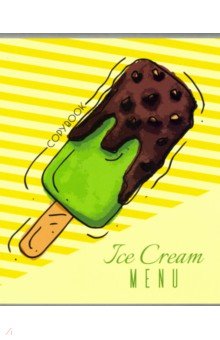 Тетрадь "Мороженое", А5, 48 листов, линия (С2549-60)