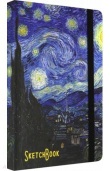 Скетчбук "Звездная ночь. Ван Гог" (80 листов, А5)