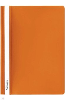Папка-скоросшиватель Brauberg, А4, оранжевый (228673)