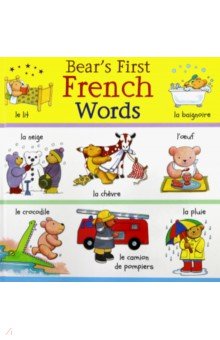 Bears First French Words