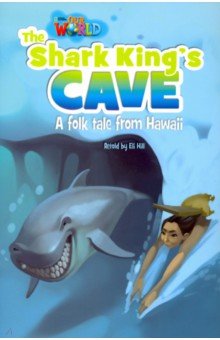 Our World 6: Rdr - The Shark Kings Cave (BrE)