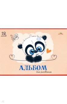 Альбом для рисования 12 листов "Малыш-панда" (С0223-55)