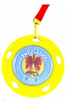 Медаль акриловая "Выпускник 2020" (голубой фон)
