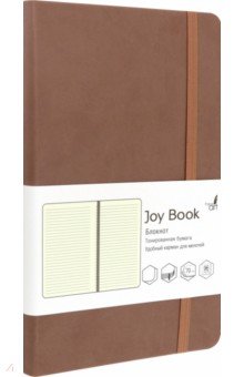 Блокнот "JoyBook. Какао" (96 листов, А5, линия) (БДБЛ5962911)